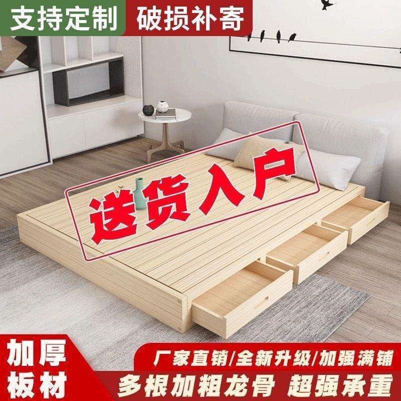 实木榻榻米床架子床排骨架木板床日式地台无经济型民宿床带抽屉