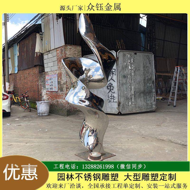 不锈钢浪花雕塑金属抽象镜面水滴水花户外售楼处景观摆件