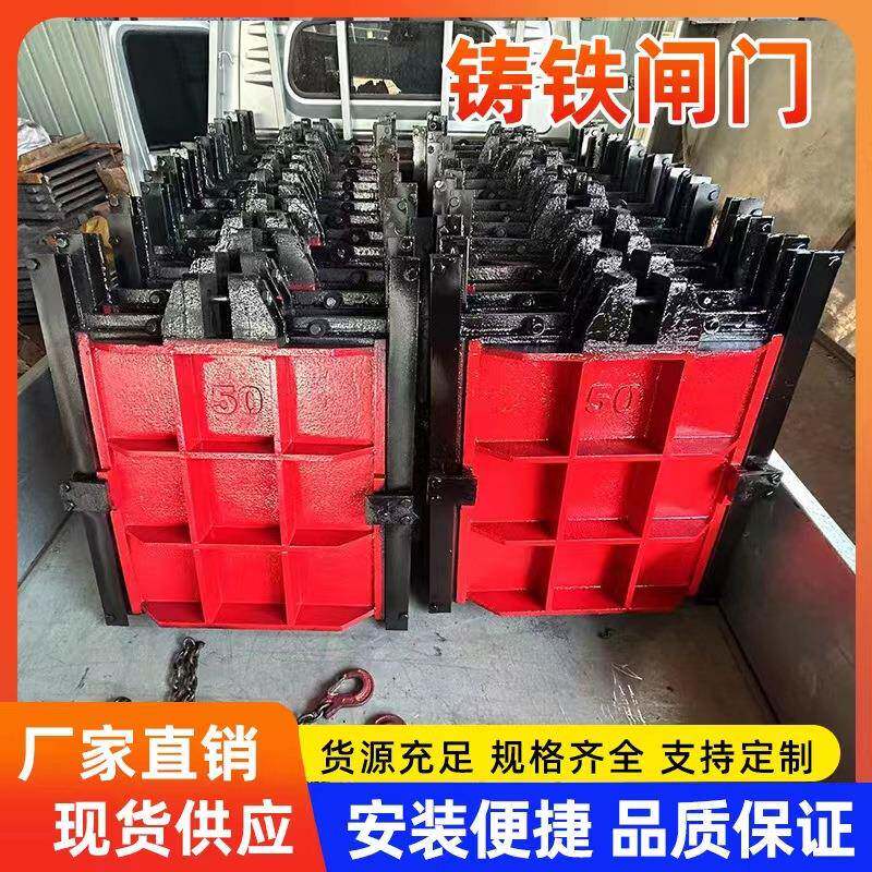铸铁镶铜圆闸门球墨污水渠道止水闸不锈钢闸阀防水阀门圆口电动