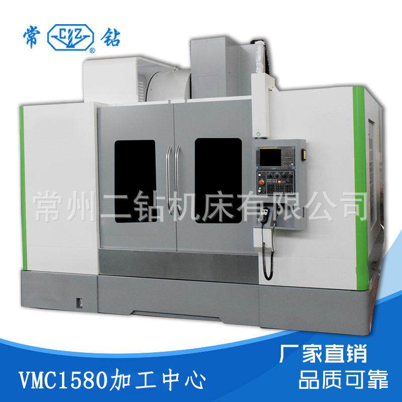 c加工中心VMC1580大型立式加工中心五轴联动数控加工中心机床
