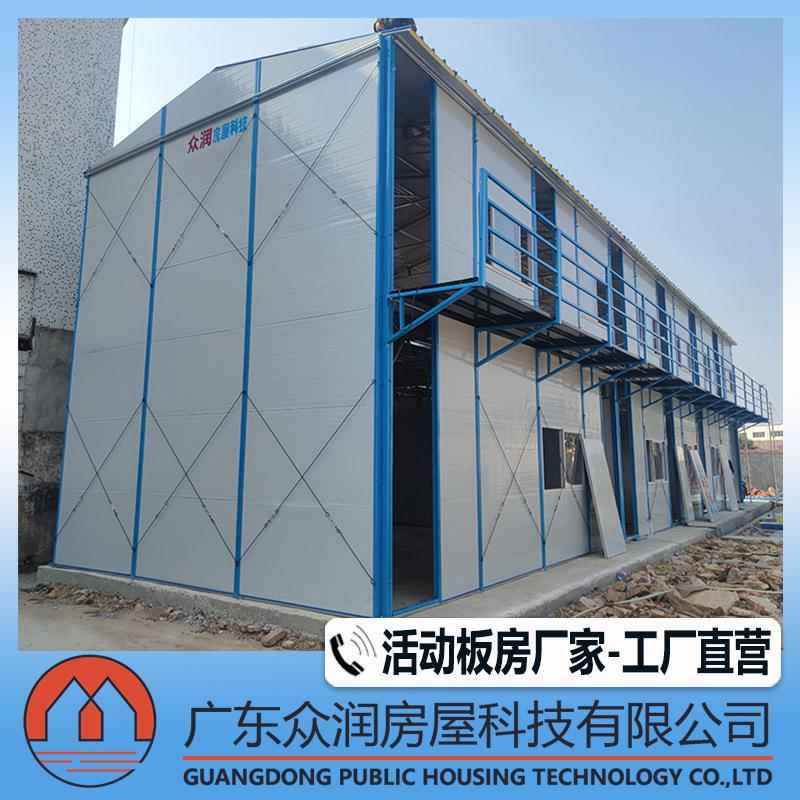 广州厂家户外集装箱板房定制工地临时搭建移动板房A级防火活动房