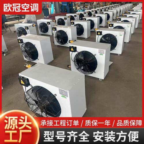 工业暖风机车间大棚养殖厂房商用去暖风机大功率电加热工业暖风机