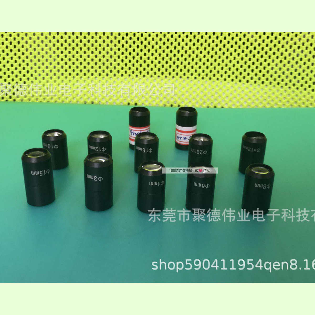 LED强聚焦光学透镜 新增UV LED聚焦矩形光斑 UV点光源保护镜头