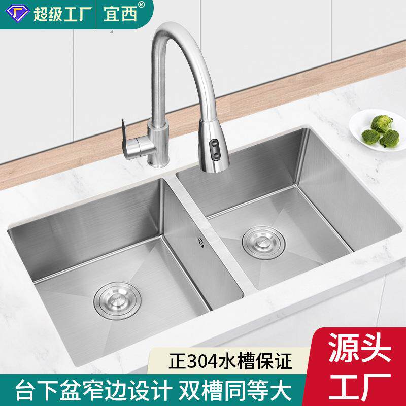 SUS304不锈钢水槽台下盆双槽一样大厨房洗菜盆洗碗池工厂水龙头