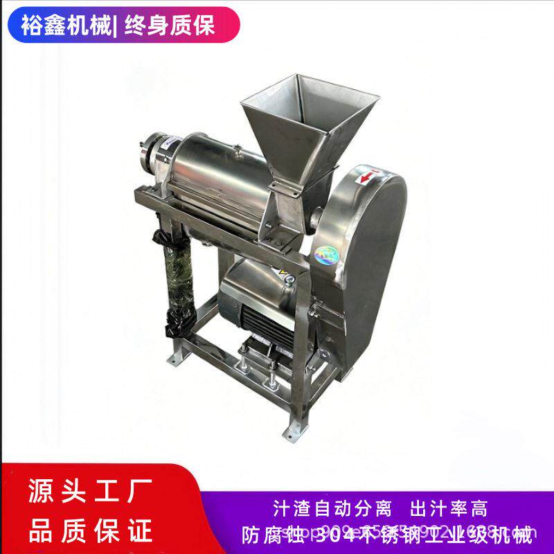 大型工业果蔬螺旋榨汁机材柠檬凤梨汁渣分离不锈钢防腐蚀设备