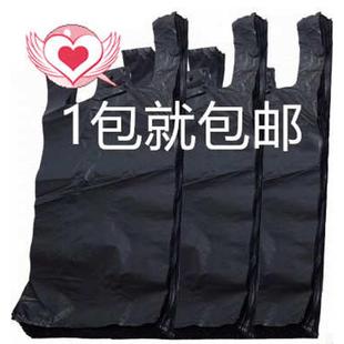 加厚黑色环保背心式 垃圾袋家用手提式 家用厨房提手塑料袋大号手提
