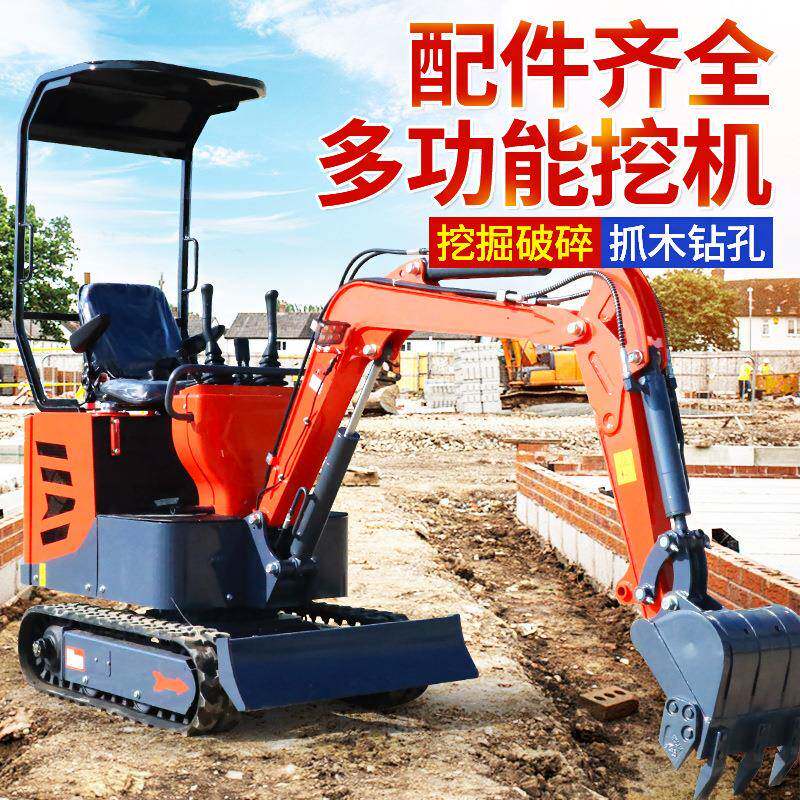 新款劲霸一号小型挖掘机家用挖土果园16迷你多功能微型勾机翻土