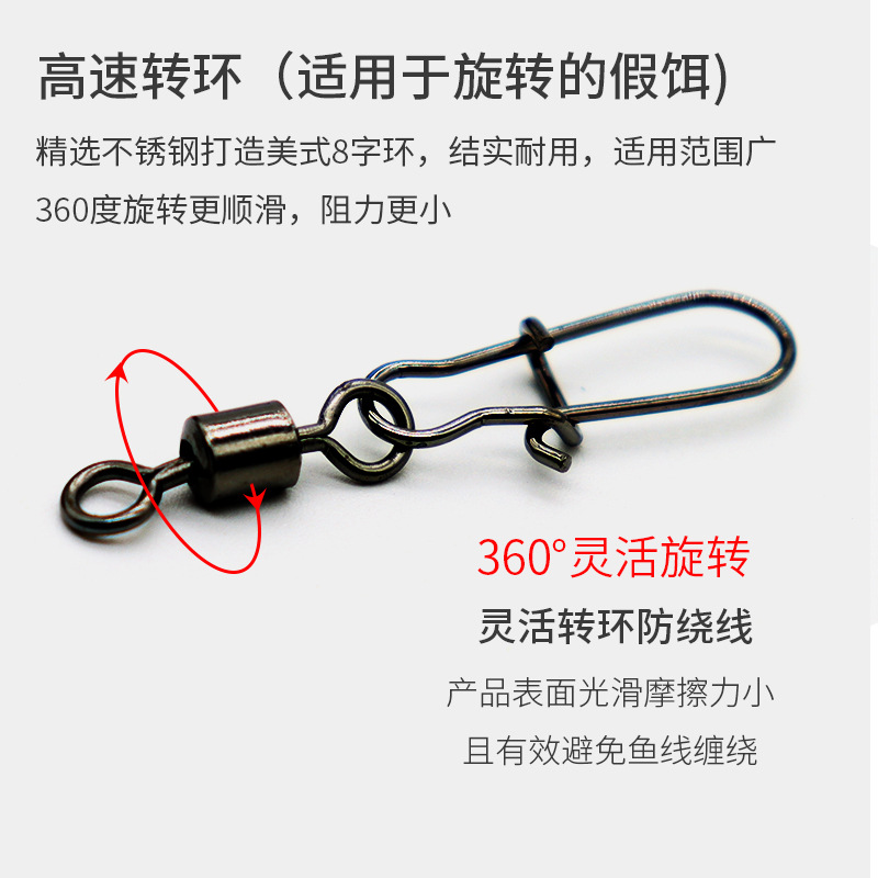 连接器不锈钢美式其他垂钓用品