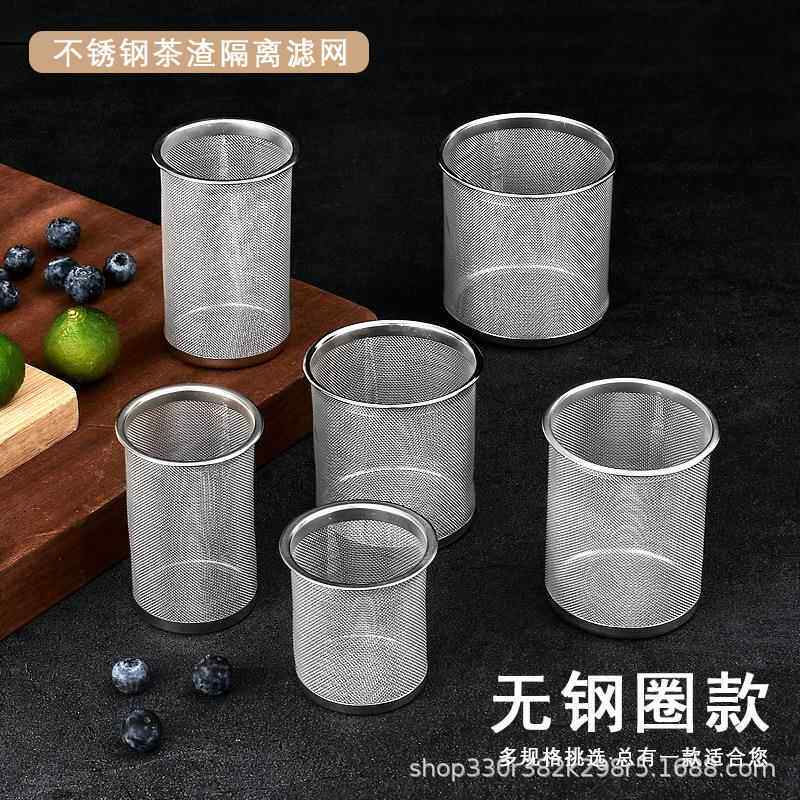 食品不锈钢茶漏泡茶壶水壶茶叶茶水过滤网茶隔滤茶渣功茶具滤茶器