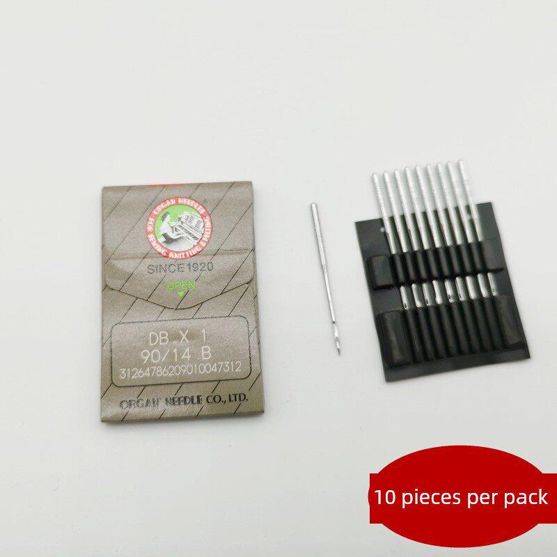平车进口风琴机针Dbx1工业缝纫机针服装翻车针电动平车机针正牌针