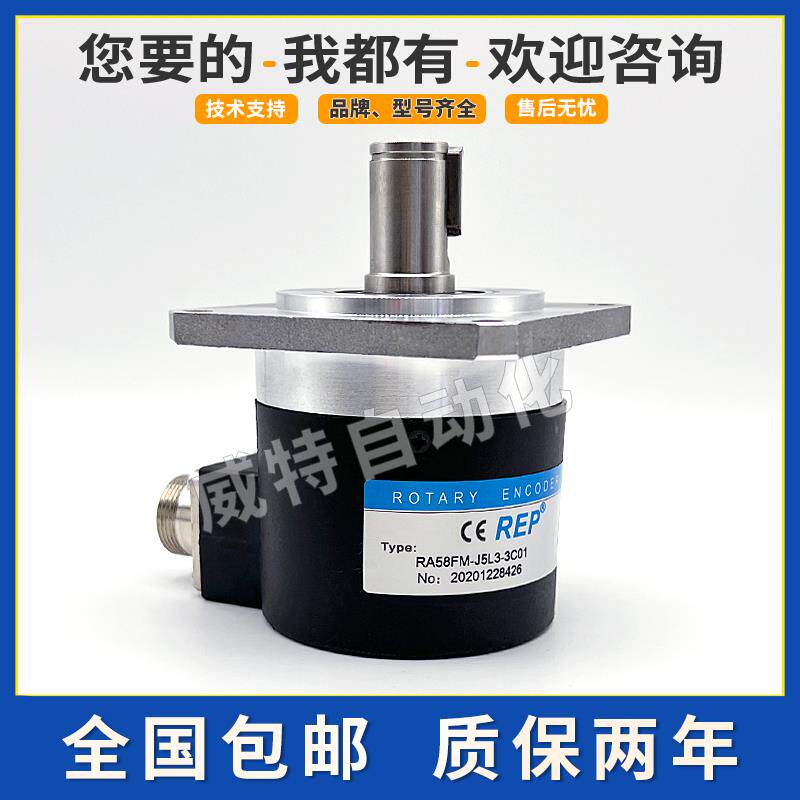 主轴编码器 RA58FNM RA58FM-J5L3-3C01 3C02 6C01