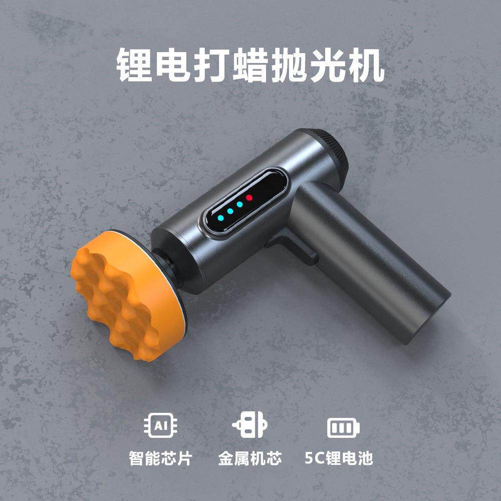 汽车打蜡器抛光机无线数显打磨机美容车漆划痕修复海绵盘小型电动