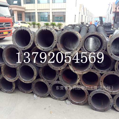 200mm219mm耐磨抽沙排泥浆钢丝胶管 8寸吸排水法兰胶管