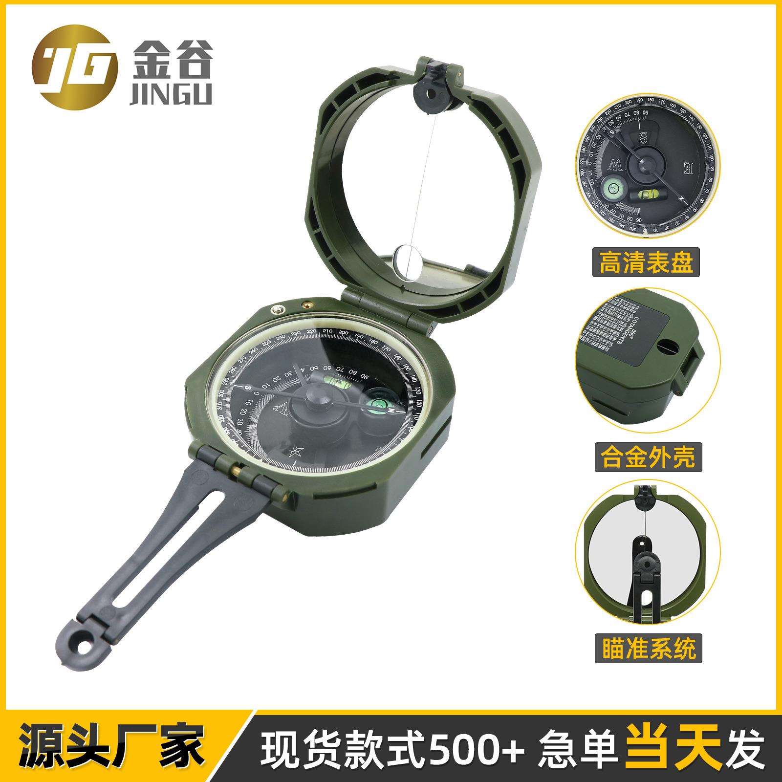 新品上架高精度美式军绿M2多功能指南针地质罗盘防水防震现货供应
