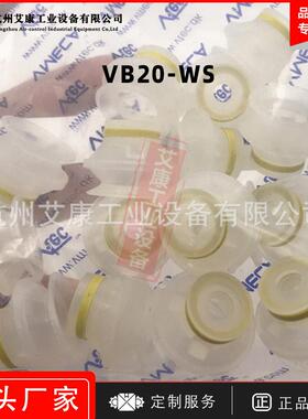 韩国Vmeca/Vtec真空吸盘VB20-WS气动元件机械手配件30 40 50 N S
