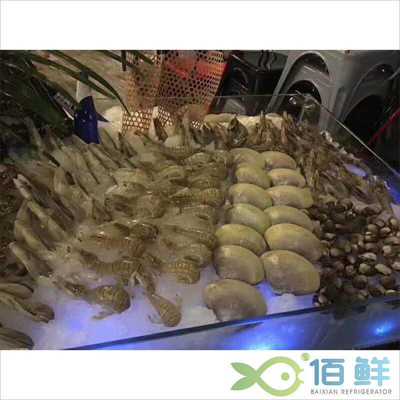 佰鲜冰台商用海鲜冰柜冷藏柜自助餐火锅柜烧烤点菜柜冰台阶梯展示