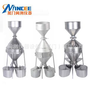 JFYZ-A型钟鼎式分样器大中小粮食分样器稻谷玉米小麦颗粒分样器