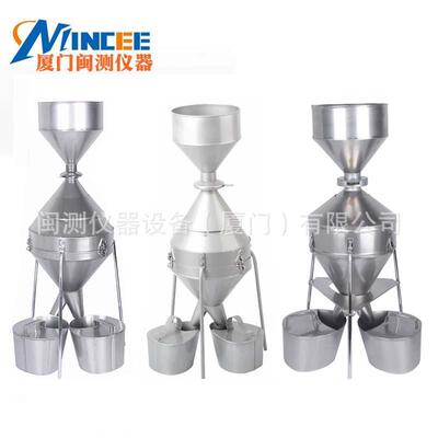 JFYZ-A型钟鼎式分样器大中小粮食分样器稻谷玉米小麦颗粒分样器