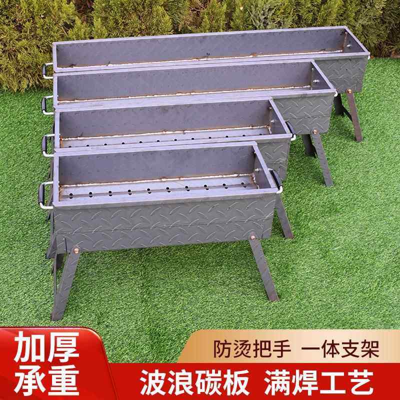 防手工焊接烧烤炉波浪碳板烫MSA外把手聚餐露营户炭烧烤木炉加厚