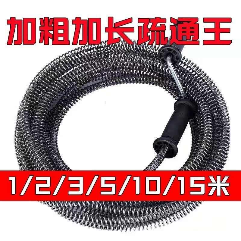 手摇式疏通下水道厨房卫生间地漏过弯管道堵塞疏通王疏通神器