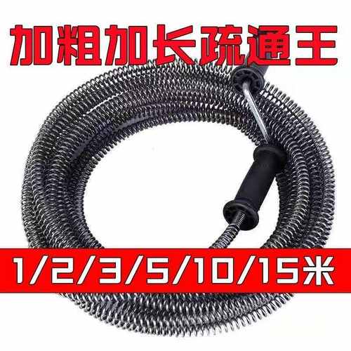 手摇式疏通下水道厨房卫生间地漏过弯管道堵塞疏通王疏通神器