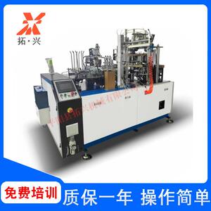 纸碗机厂家供应LXP-D150开放式单盘纸碗成型机