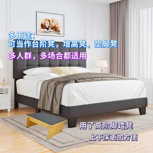 新款质垫高阶JD115-Y1脚踏凳办公室客阶厅搁脚凳脚凳防滑木制台垫