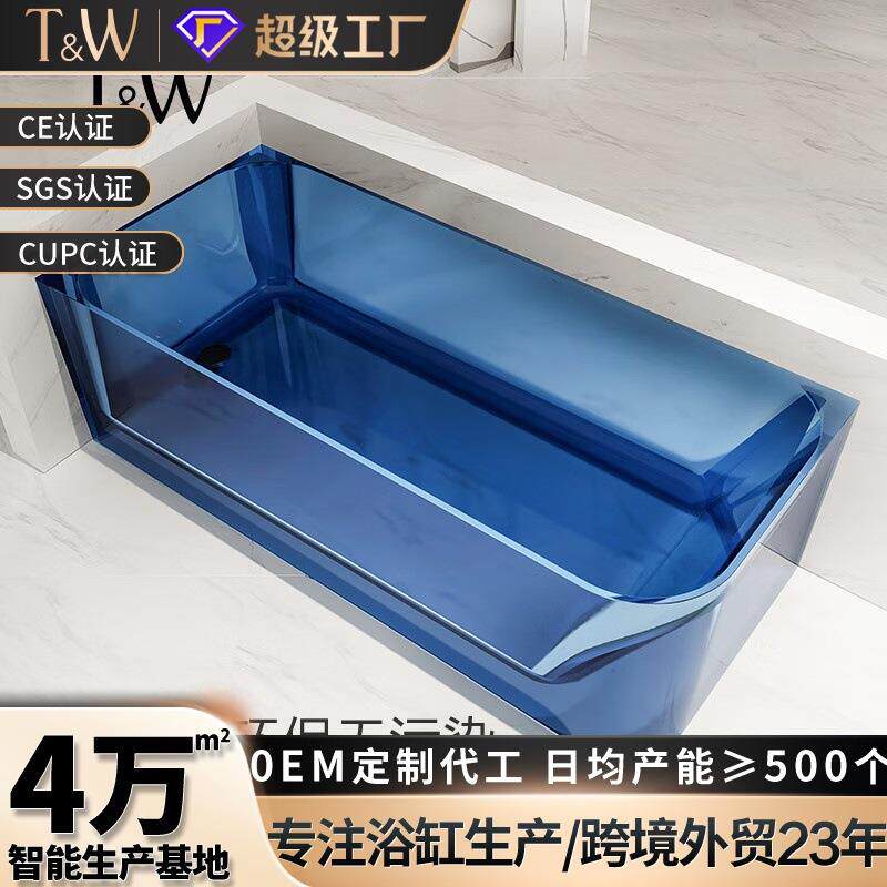 透明树脂浴缸左右裙边深泡家用酒店工程民宿浴池OEM工厂直销