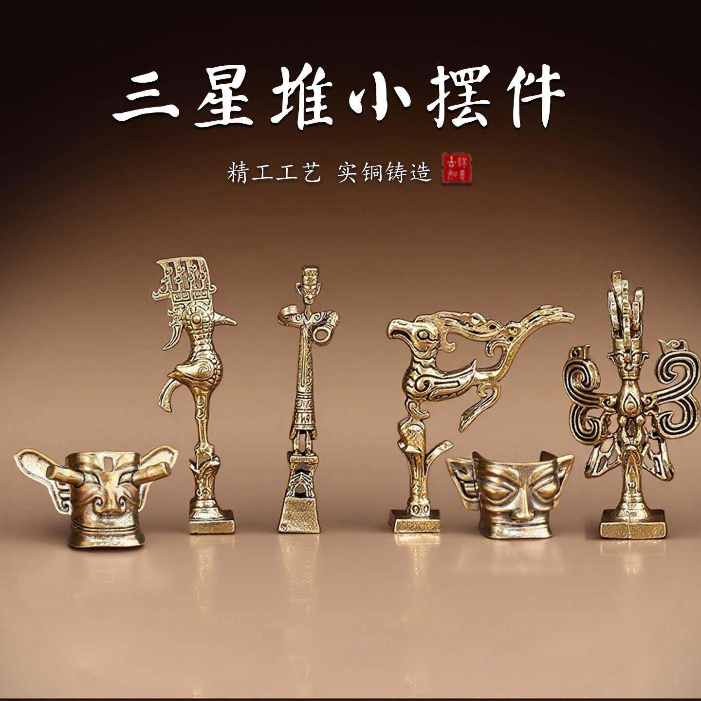 三星堆黄铜大立人像纵目面具神鸟摆件创意礼物四川纪念品家居装饰