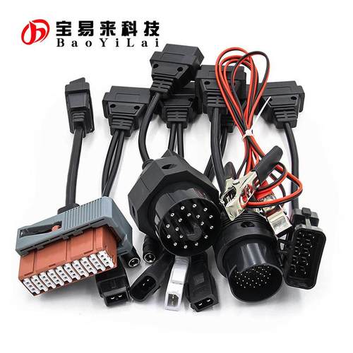 汽车套线8合1诊断仪转接线carCable8in1forDS150ETCSCDP
