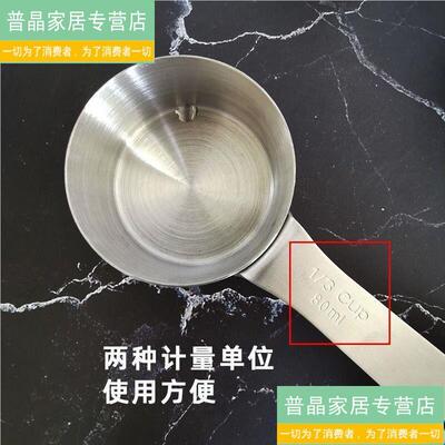 304不锈钢量杯组 烘焙用不锈钢量勺 多尺寸厨房量测工具 不锈钢融