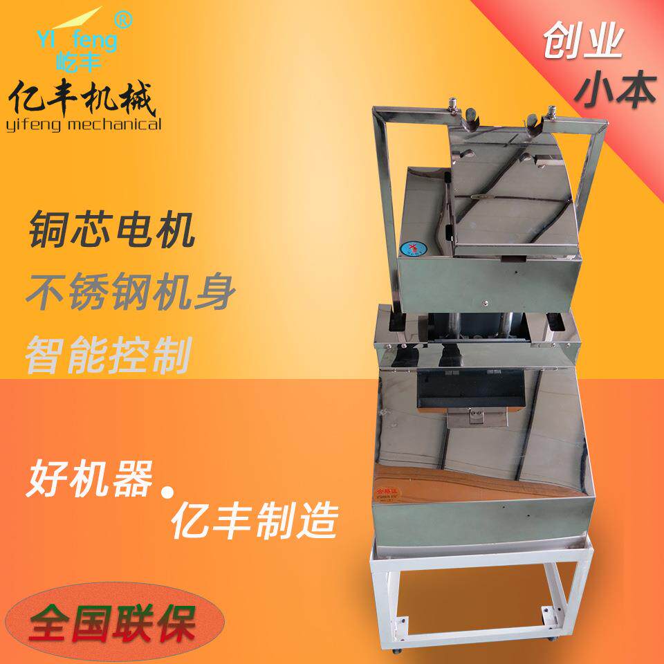 屹丰机器人刀削面机双刀商用仿手工带遥控机厂家智能刀削面机
