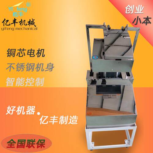 机器人刀削面机双刀商用仿手工带遥控机厂家智能刀削面机