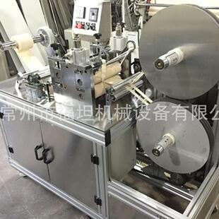 魔术贴超声波分条机分切机超声波切条机冷热切超声波切带机