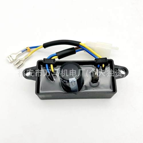 2KW AVR 自动电压调节器 单相调压器 稳压器 汽油发电机配件