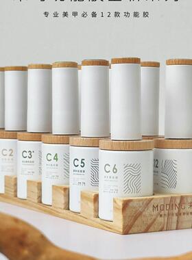 【正品】末町建构胶加固胶美甲可剥底胶封层套装罐装瓶装功能胶