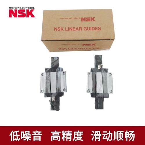 NSK导轨滑块NS20ALNS25CLNS25AL?NS30CLNS30ALNS35CLNS35AL