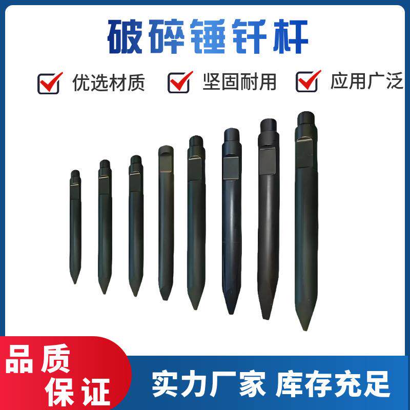 厂家供应挖掘破碎锤炮头钎杆45/68/75/140矿山钢钎高耐磨炮钎