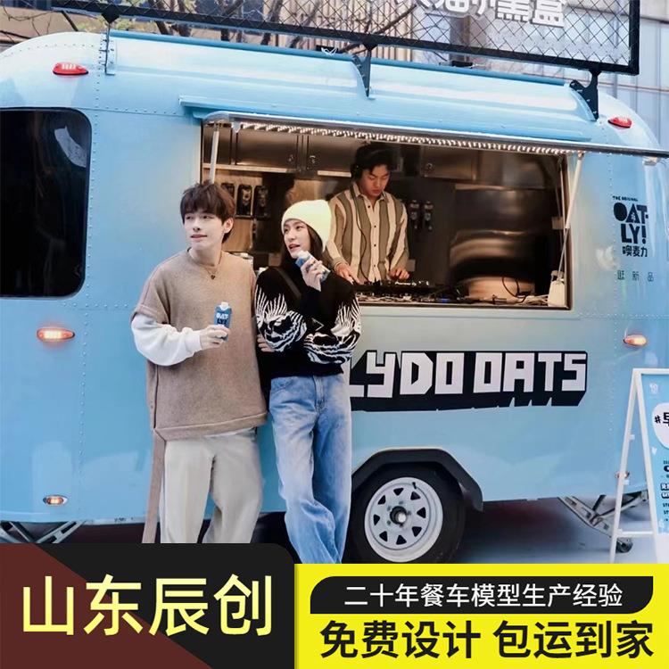 可移动蔬菜水果售卖车网红多功能美食餐车营地露营车咖啡奶茶店车