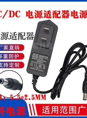 华为盒子MediaQ M330电视机顶盒电源线 硬盘播放器5V2A电源适配器
