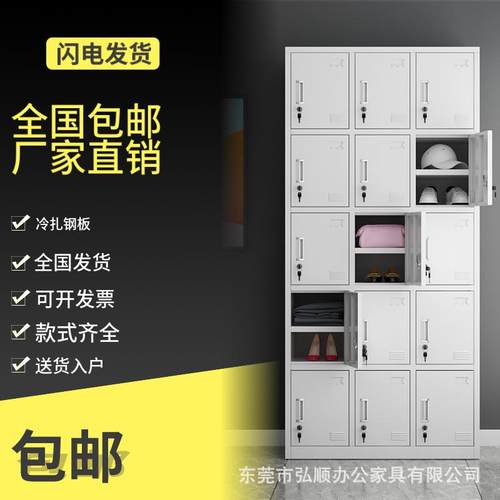 新款直销铁皮12门钢制储物柜双层鞋柜车间员工衣柜十二门加层板置