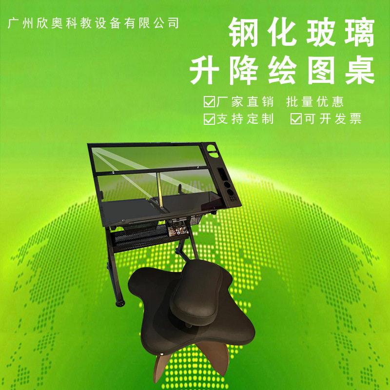可升降美术桌椅厂家直供绘图书画画图美术电脑设计师书桌调节升降图片