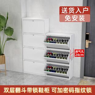 钢制双层24CM翻斗鞋柜带锁室外门外进门口电梯玄关柜家用门口户外