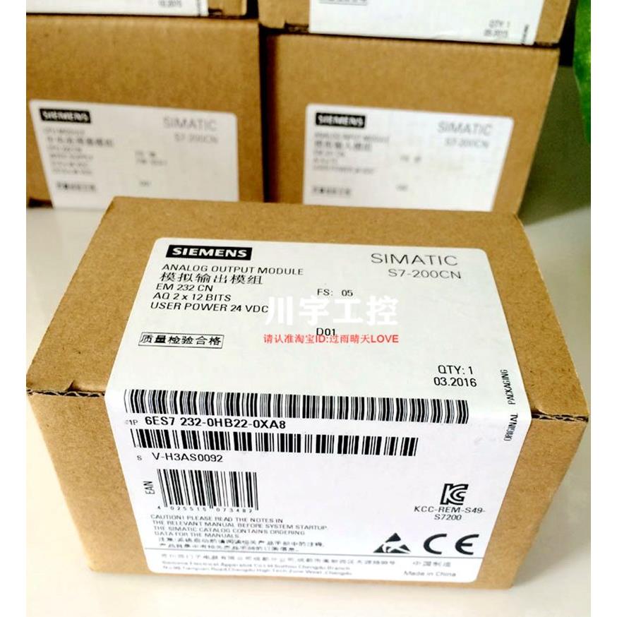西门子 S7200CN 模拟量 模块 6ES7/231/232/235/0HC22/7PB22/0XA8