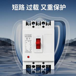 100A 40保A 2901二相空气保护开关质两年厂家5直 断路器关DZ1 正品