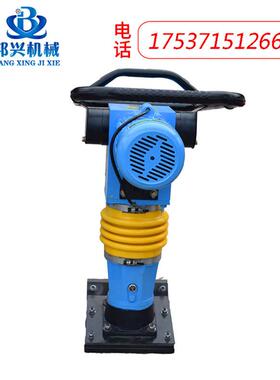 HC夯110电动快速冲击夯小型震动夯型实机电动461打机立式地面夯实