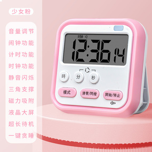 学生住宿闹钟高中生专用振动式无声静音初中生起床神器只叫醒自己