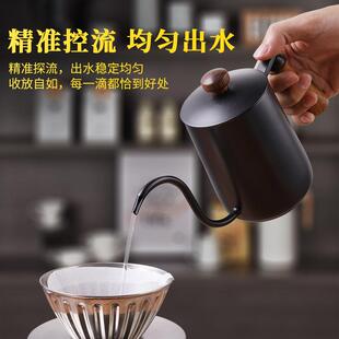手冲壶咖啡壶304不锈钢挂耳长嘴壶家用细口壶防烫实木柄把手600ml