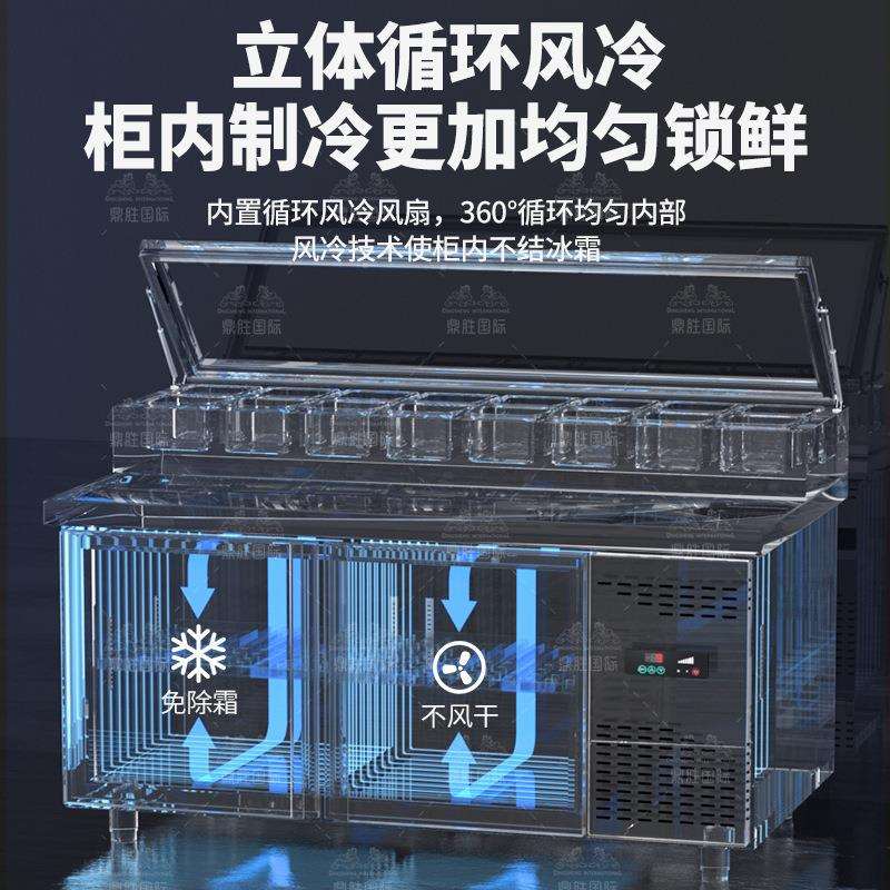 风冷披萨台商用开槽沙拉台水果捞冷藏工作台卧式冰柜披萨小菜保鲜