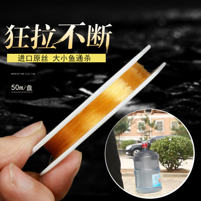 钓鱼线得利尼龙主线拉力其它渔具